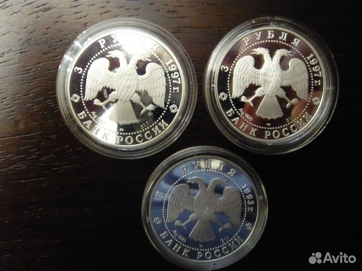 Памятные монеты Новой России Серебро