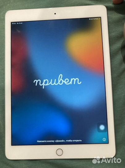 Apple iPad air