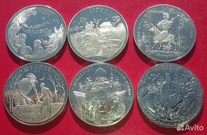 Монеты сказки обмен на СССР