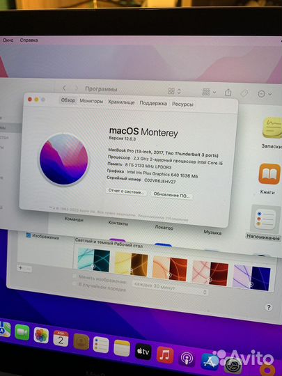 Macbook Pro 13 retina 2017