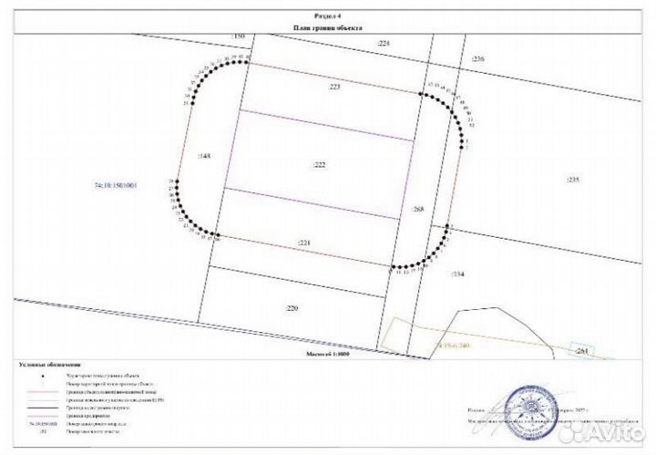Кадастровый инженер