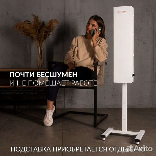 Очиститель воздуха