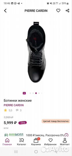 Кожаные ботинки осень-весна