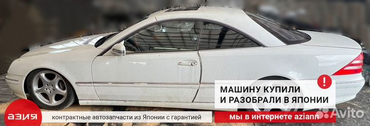 Блок управления зеркалами Mercedes-Benz Cl500 W215