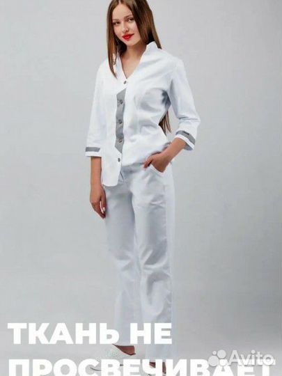 Медицинский костюм новый, 38рр