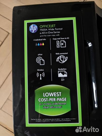 Принтер HP Officejet 7500A 3в1