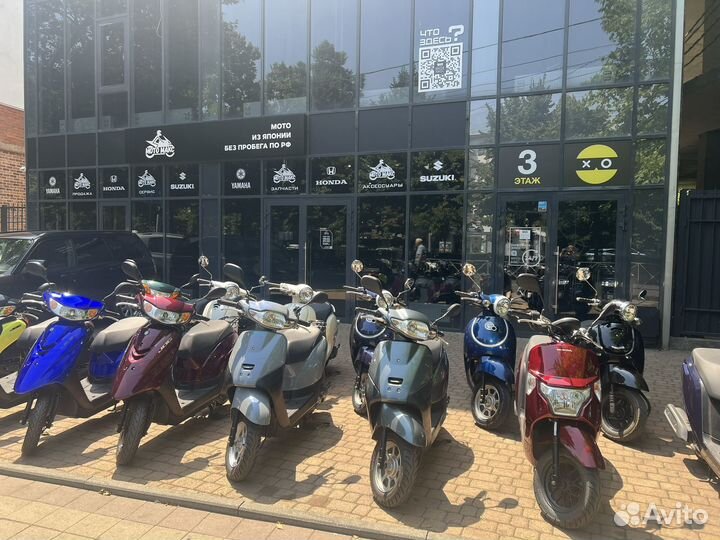 Мопеды Honda, Yamaha без пробега по РФ