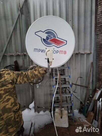 Тарелка Триколор