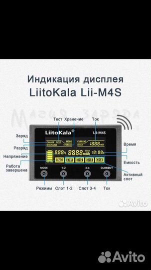 LiitoKala Lii-M4S