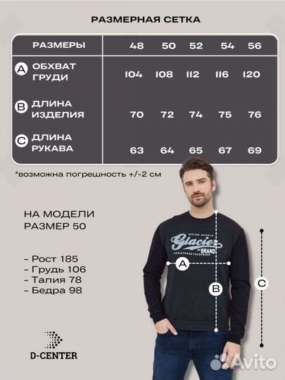 Утепленный мужской спортивный свитшот, кофта новый