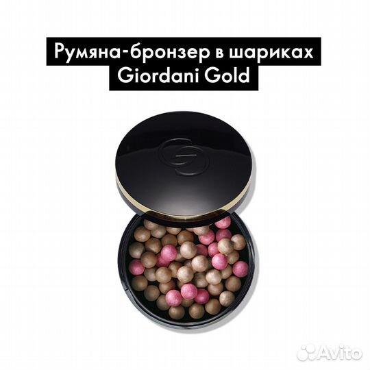 Орифлейм. Шампунь, мыло, дезодоранты, гели, муж