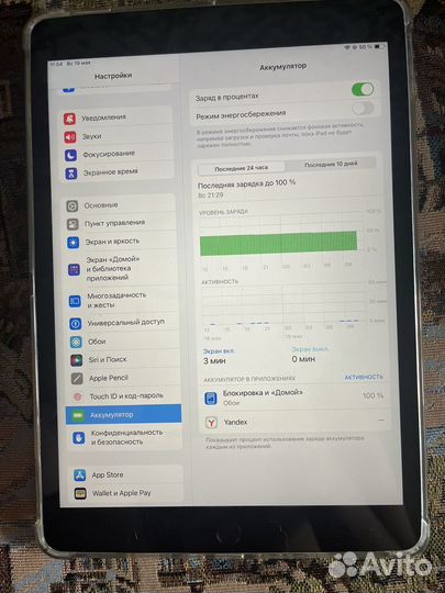 iPad 10.2 2022 64gb 2021 Wifi