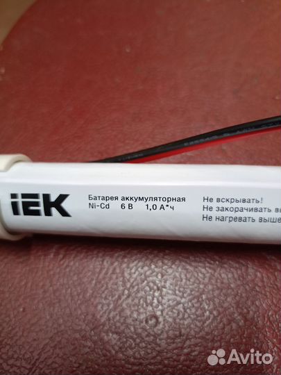 Блок аварийного питания светодиодных источников