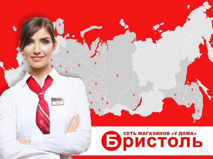 Продавец - кассир ул. Индустриальная