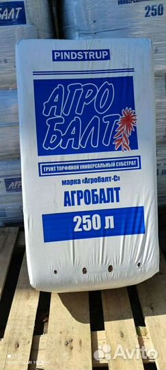 Торф агробалт-С