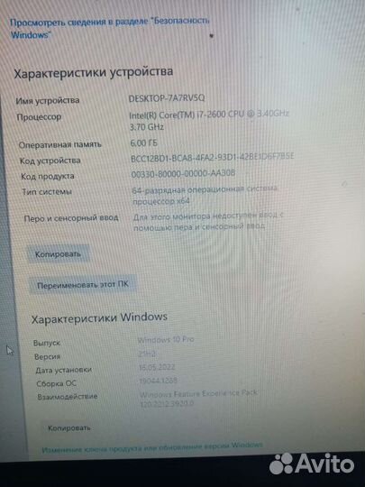 Системный блок
