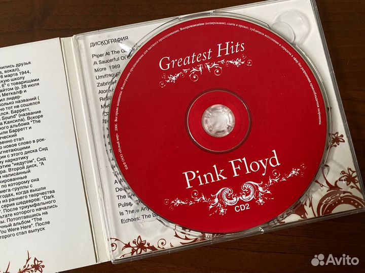 Pink Floyd CD DVD диски