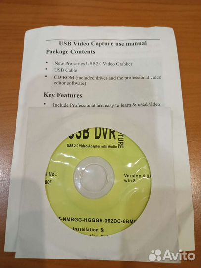 Easycap usb 2.0 для оцифровки