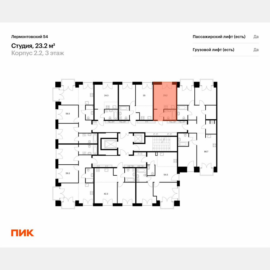Квартира-студия, 23,2 м², 2/7 эт.