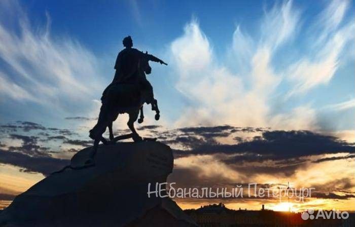 Экскурсия 
