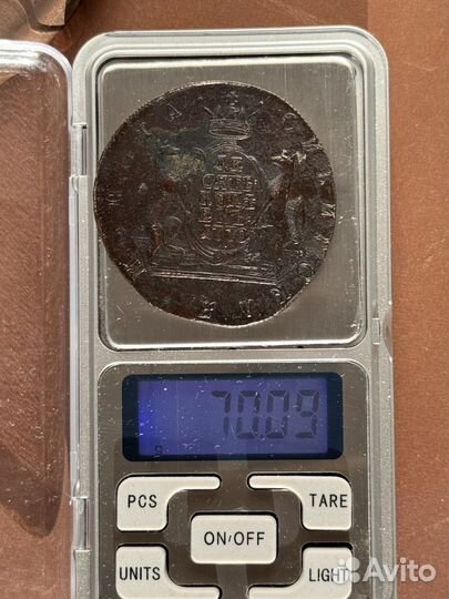 Сибирский десяток 1770 года км