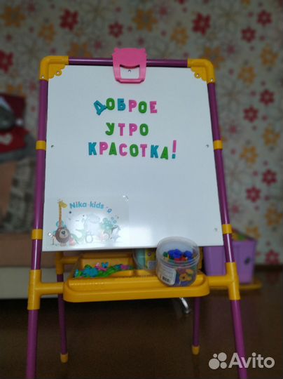Мольберт для рисования детский двухсторонний Nika
