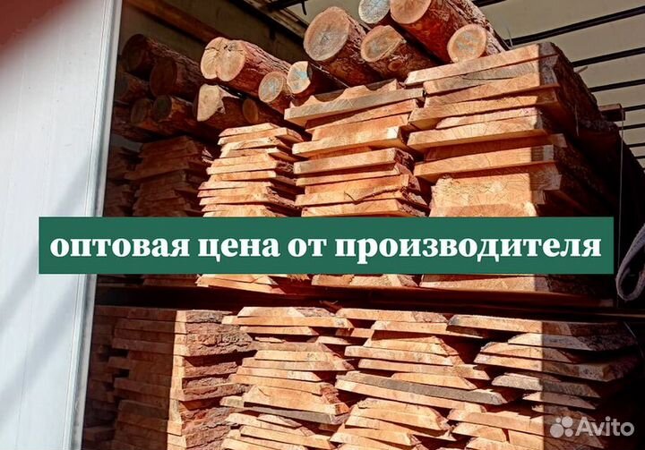 Необрезная доска для отделки бани, дома