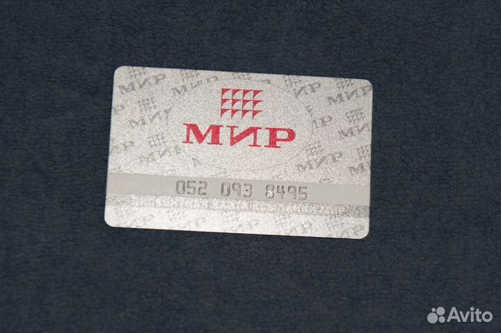 Дисконтная карта магазина электроники мир