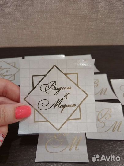 Наклейки, бирки для свадьбы