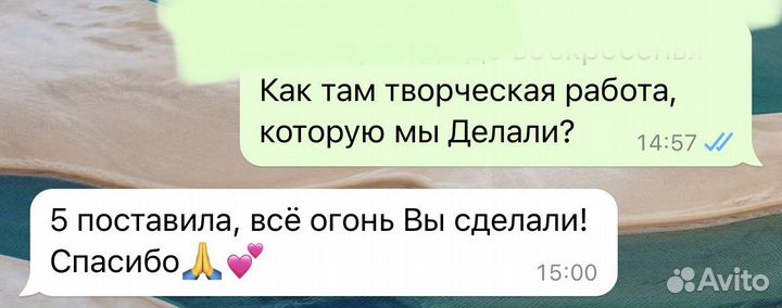 Репетитор по английскому языку