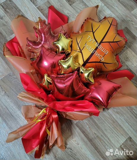 Букет на заказ