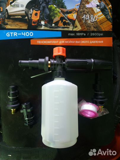 Продам пенокомплект новый