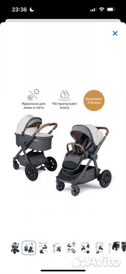 Коляска 2 в 1 Happy baby mommer pro