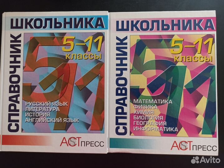 Книги учебная литература