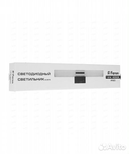 Светодиодный светильник