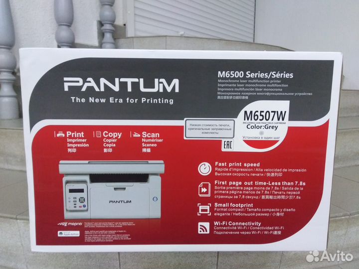 Лазерное мфу Pantum M6507W A4 WiFi