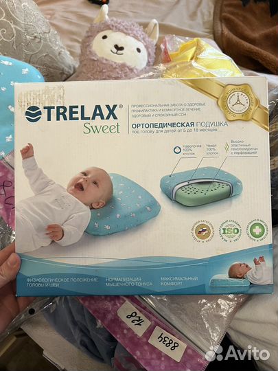 Подушка ортопедическая для детей