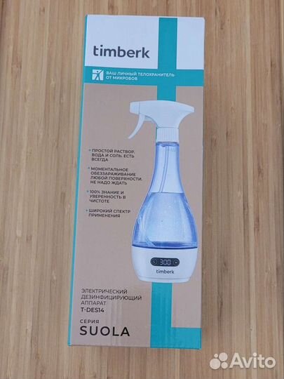 Электрический дезинфицирующий аппарат Timberk