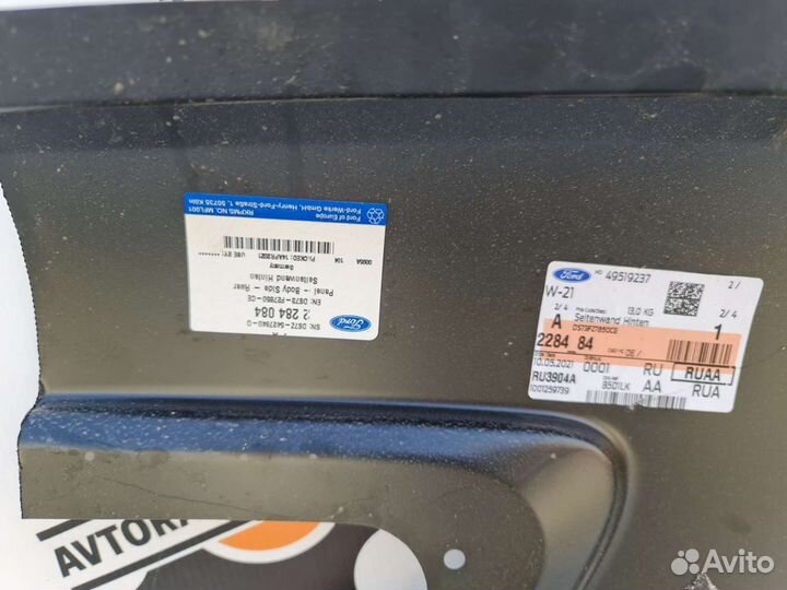 Крыло заднее правое Ford Mondeo 2018 г