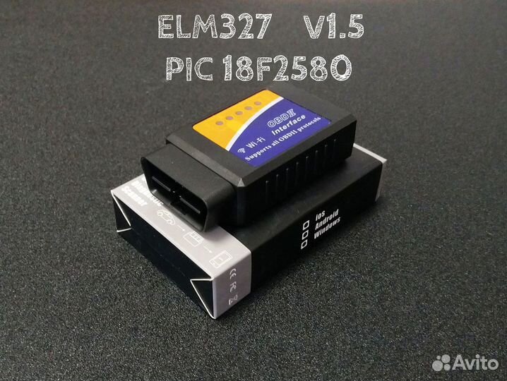 Сканер ELM327 v1.5 Wi-Fi на PIC18F25K80