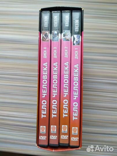 Диски dvd Тело человека