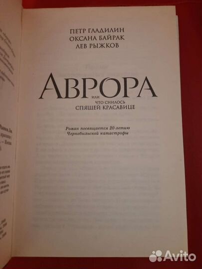 Книги. Пелевин, Моуди, Савьяно, книги добавлены