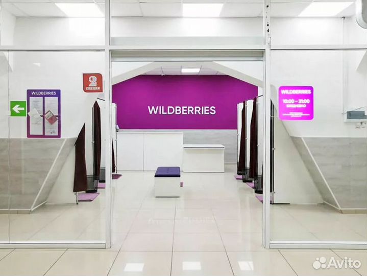 Менеджера на пункт выдачи заказов