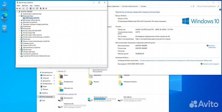 Компьютер intel 4 ядра + Video gddr5 + SSD + HDD