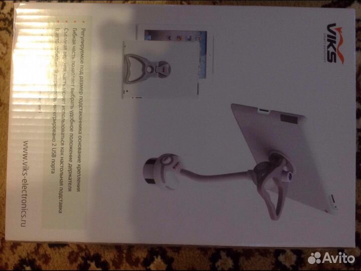 Держатель для iPad 2-3
