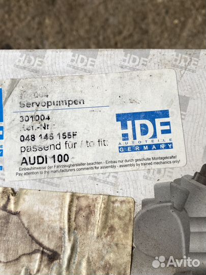 Насос гура ауди а8 д2 (048145155F)оригинал