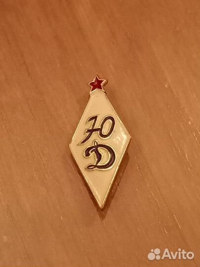 Значок фк Динамо