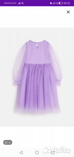 Платье для девочки