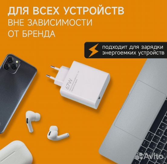 Мощная зарядка xiaomi 67W блок с кабелем USB-C