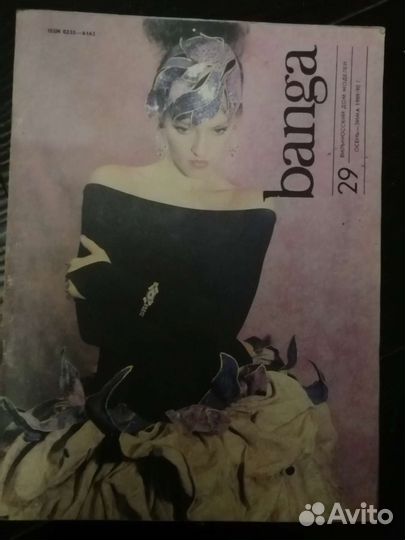 Журналы по вязанию и не только